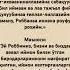 Duo Zikr Imon37 зикр дуо узбекистан Uzbekistan Islom Islomuz истигфор рекомендации