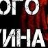 ВЕСЁЛОГО ХЭЛЛОУИНА Страшные истории Страшилки