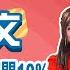 美元恐續貶 美債ETF再下修10 台股多頭反攻 本波高點到 2026台積電900元低點 Stay Rich 俞璘 Ft 王昭文 20250513