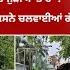 Khabarsaar 994 ਥ ਰ ਵ ਲ ਬ ਬ ਦ ਗ ਰ ਫਤ ਰ ਦ ਸ ਆਸ ਕ ਨ ਕਸ ਨ Mintu Gurusaria Live