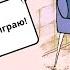 Я так не играю Мем Карлсона Учим русский язык В1