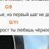 Драгни Минус на минус Аккорды слова и разбор боя песни под гитару Nagitaru Ru