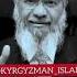 ислам коран сунна дагестан чечня намаз махачкала Islam религия мусульмане ингушетия иман