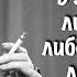 Лучшие афоризмы и высказывания Фаины Раневской Мудрые цитаты о жизни