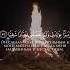 Сура Марьям Аяты 30 34 Quran религияислам хадис