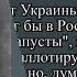 Іво Бобул Украина Памяти Карузо Классная песня