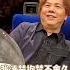 TVB繼續創新節目巡禮2024 福祿壽訓練學院 王祖藍玩轉 中年好聲音 Music Tvb TVB繼續創新節目巡禮2024