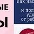 Как наслаждаться жизнью и получать удовольствие от работы Дейл Карнеги Аудиокнига