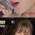 Dinosaur Original Vs Rami Cover Babymonster Rami Akmu Dinosaur Kpop Shorts