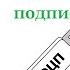 Вход в Госуслуги по электронной подписи ЭЦП