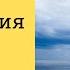 Медитация Радость пребывания I Утренняя медитация I Гармония с собой