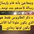 معلومات عامه مفيده استوريات حقائق اكسبلور