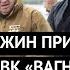 В 2014 это были не шахтеры и трактористы а мы В РФ признали правду о событиях 2014