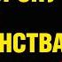 Беррес Ф Скиннер По ту сторону свободы и достоинства Технология поведения Цитаты Аудиокнига
