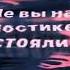 Круиз Музыка Невы мой кавер
