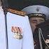 Ансамбль песни и пляски Черноморского флота выступит в Санкт Петербурге на День ВМФ России