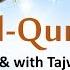 Read Al Quran With Tajweed Lesson 01 English
