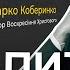 Які богослуження подобається співати найбільше 10 запитань диякону