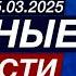 Предвзятая позиция Европарламента Орбан ЕС хочет колонизировать Украину