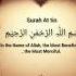 Let S Listen And Learn Surah At Teen