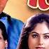 90s Superhit Hindi Movie Rang 1993 Jeetendra Divya Bharti Ayesha Jhulka Kamal Sadanah