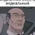 Похоже но не то же