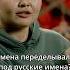 Шоу Тюркский разговорник стендап юмор комедия казахстан кыргызстан подкаст истории шоу рек якутия
