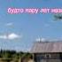 фотографирую что фотографирую закат будто пару лет назад сор за плохое качество подпишись