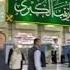 السلام على الحسين الشهيد بحضرتك المعتني لا تردني يا سيدي