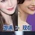 Baby的美商很高 但还是踩雷了一个地方 Angelababy 杨颖 变美逆袭 变美小技巧 审美 逆袭 风格 美商
