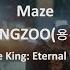 The King Eternal Monarch OST Part 4 YONGZOO 용주 Maze
