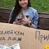 Салам алейкум Shorts