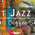 A Good Mood In Paris Coffee Shop Ambience With Sweet French Music Bossa Nova Instrumental Jazz