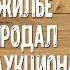 АЛЁНУШКА Аудиоповесть Ирина Кудряшова Аудиокниги