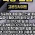 성인ADHD특징 모음 Adhd 건망증 건강 글귀 좋은글 공감글귀 직장인 사회생활 동기부여