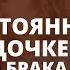 Муж слишком часто общается с ребенком от прошлого брака Психология отношений