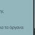 Κράτα Με Χάρης Βαρθακούρης 2013 και για πάντα
