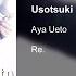 Aya Ueto Usotsuki