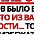 ПОСЛАНИЕ БОГА ДЛЯ ВАС ЧУДО БОЖЬЕ ОТКРЫТИЕ СЕЙЧАС