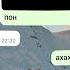 треп треп треп ахахаха
