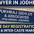 Court Marriage Lawyer Jodhpur Video