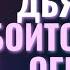 Никому о себе не рассказывай не делись могут не понять Старец Михаил Валаамский Питкевич