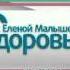 Здоровье рак гортани ожирение глаукома гонорея 2011 07 10