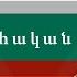 Հեքիաթներ Անմահական ջուրը