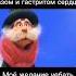 Мем Лоракс вернулся Shorts мем лоракс мемлоракс