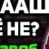 Руҳи мусалмон ба хонааш хабаргири меояд ё не Хочи Мирзо саволу ҷавоб