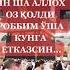 Бугунги арафа муборак булсин диндошларим