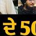 Sidhu Moose Wala The Kidd Surprise Reaction On 500 600 Songs Of Sidhu Big Update