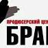 Окончание Вестей в субботу с Сергеем Брилёвым МСК 2 Россия 1 06 11 2021
