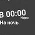 19 мая 2024 г